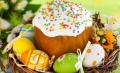 Пасхальное предложение Пасхальное предложение