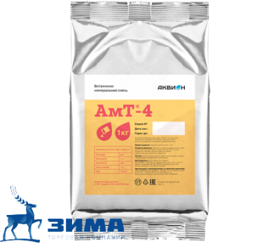 картинка АмТ-4, витаминно-минеральная смесь (фас.1 кг) от Торговой Компании "Зима"